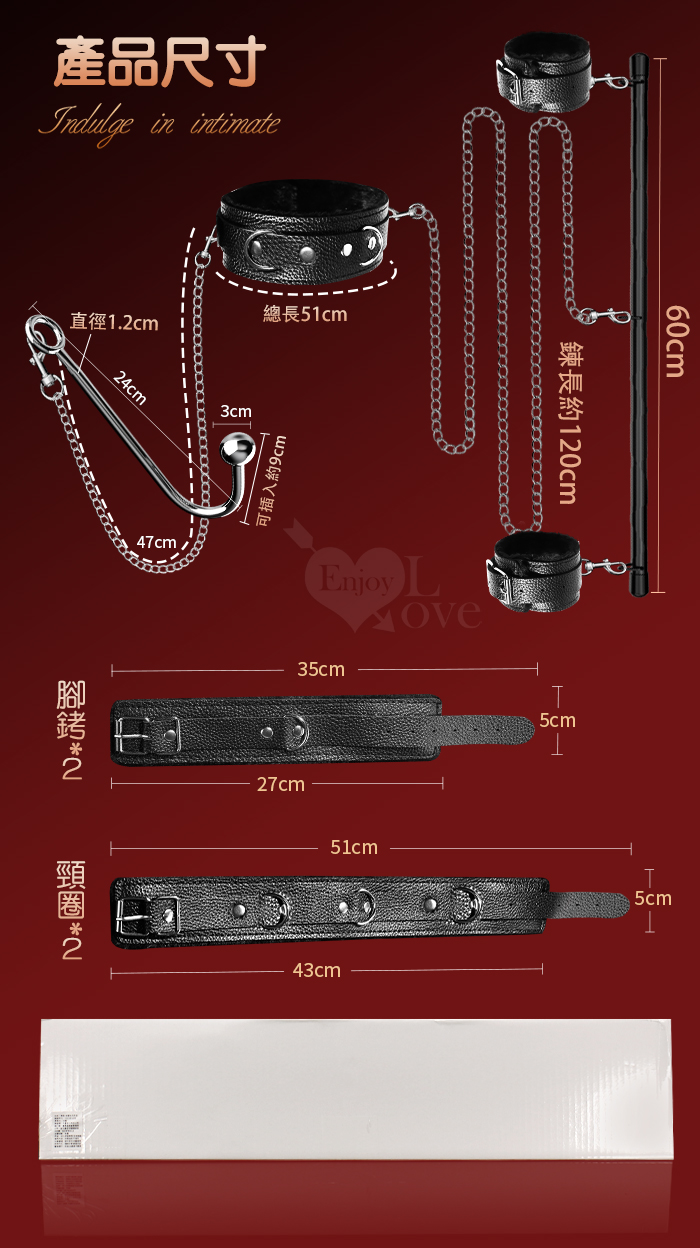 SM多樣玩法 一字型鋼管調教手腳固定銬 項圈開腿器+束縛肛鉤毛絨款