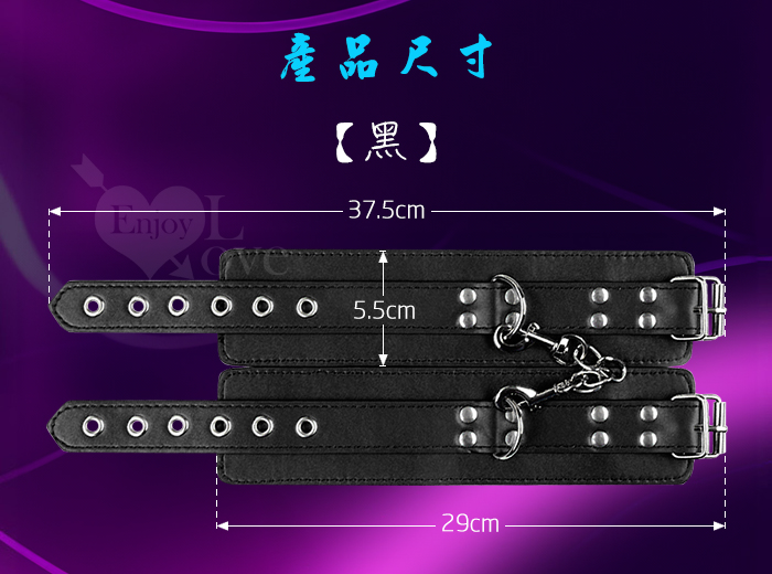 【缚の性趣】金屬帶鏈卡扣PU皮革腳銬﹝黑﹞