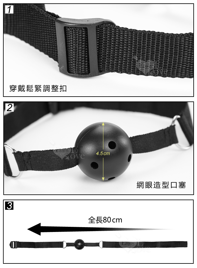 另類遊戲‧簡易型 - 情趣網眼口塞﹝嘴巴束縛調教﹞黑