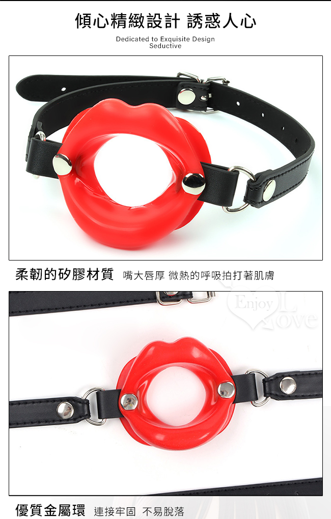 MOUTH RING SM調教另類玩具口枷嘴巴﹝紅﹞