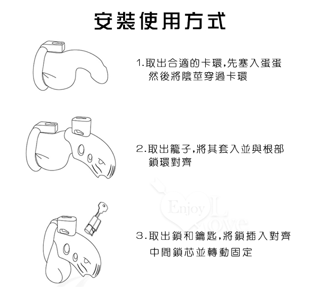 虐戀精品 La Color 超透氣貞操鎖裝置 - 亞洲版 M﹝透明色﹞暗鎖鎖定+四個卡環