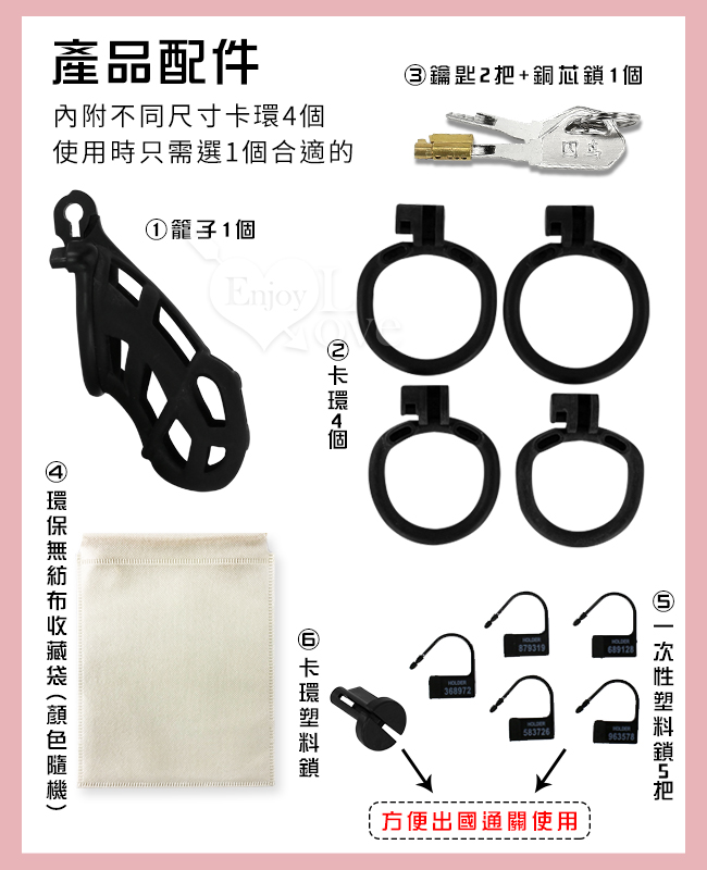 3D打印純手工打磨井字鏤空男性禁慾貞操裝置 - 4種尺寸卡環﹝短款﹞