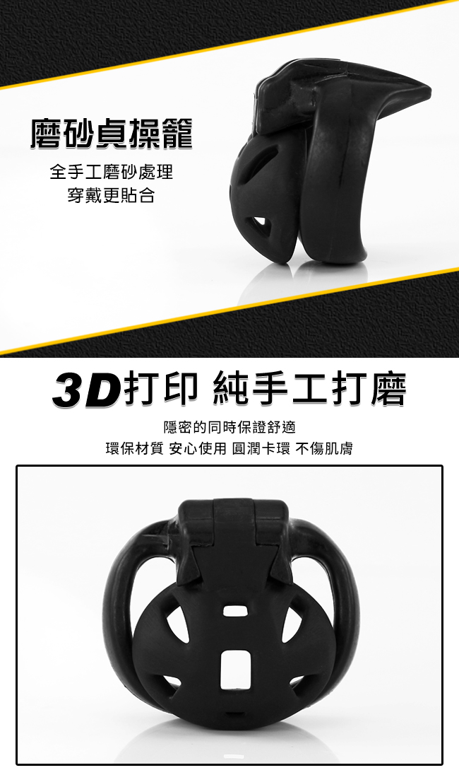 HT-v4 nub透氣款 3D打印磨砂貞操籠 男用CB6000S貞操器裝置﹝亞洲精短版﹞