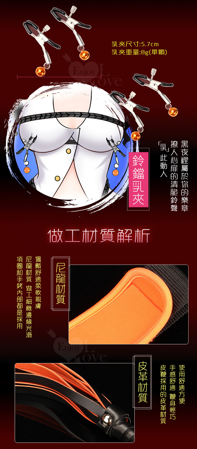 MUQU ‧ SEX TOYS 另類激情7件套裝組﹝精緻紙盒裝﹞