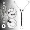 男用乳夾+陽具環﹝A﹞