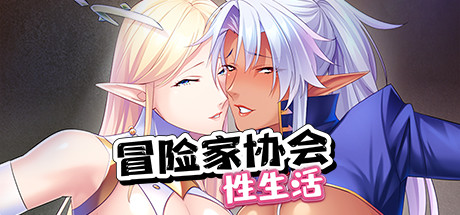 Steam紳士母親節《操你媽逼》組合包開賣！12款人妻NTR作品折扣「最高70%」！