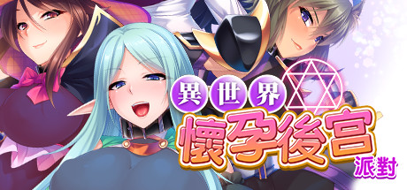 Steam紳士母親節《操你媽逼》組合包開賣！12款人妻NTR作品折扣「最高70%」！