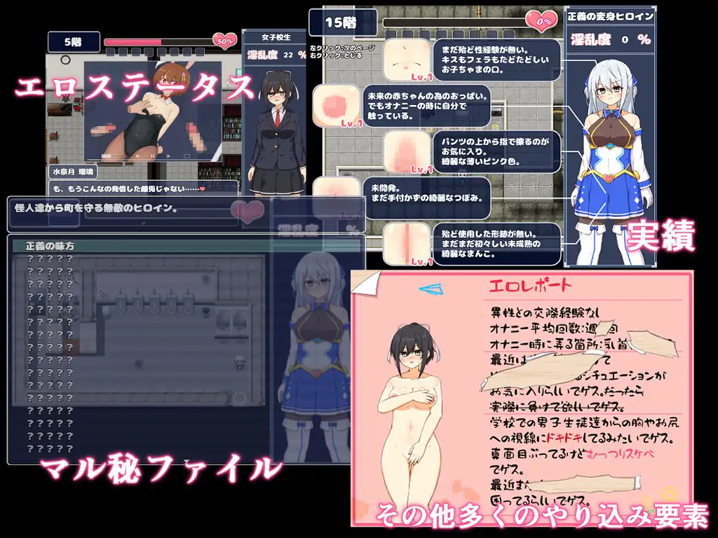 迷宮探索RPG《蒼天煌姫ラピスフィリア》DLsite上架！變身女英雄墮入情色陷阱之旅！