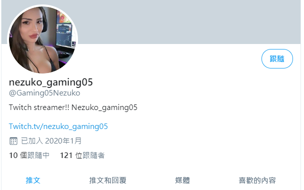 【影片】直播主《nezuko_gaming05》開播露點！朋友見狀化身「手胸罩」幫遮雪球！