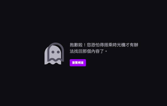 【影片】直播主《nezuko_gaming05》開播露點！朋友見狀化身「手胸罩」幫遮雪球！