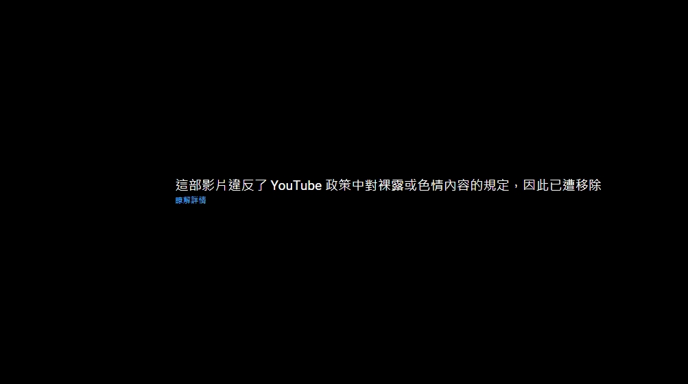 榨乳之亂《擠奶器教學充斥YouTube》廠商怒申訴：看到就下架！