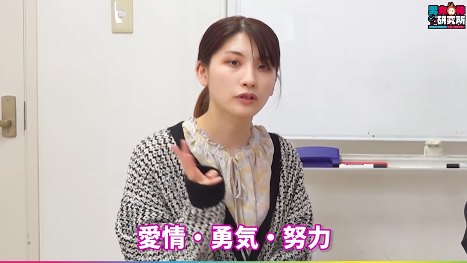 最會吹AV女優《平川露露示範口愛３大原則》清水健吐槽：怎麼像JUMP漫畫？