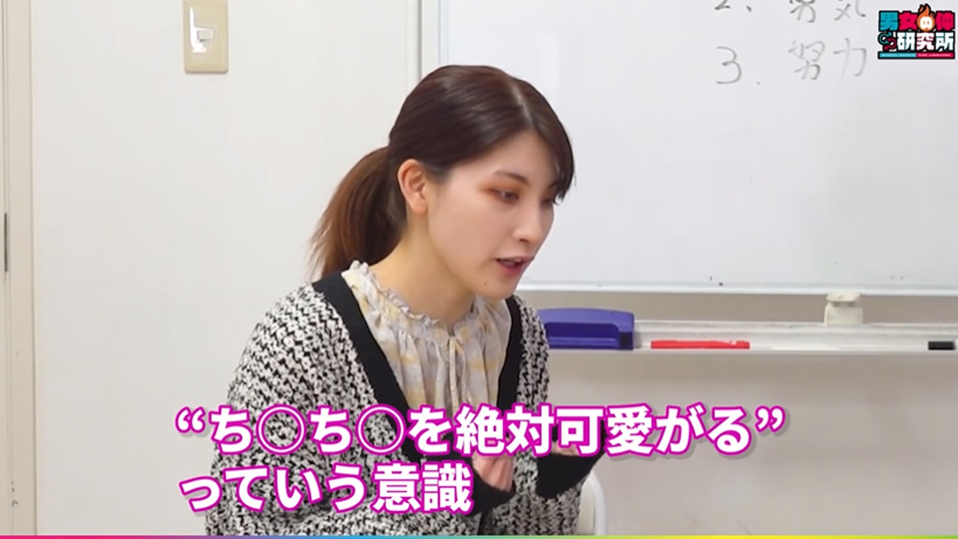 最會吹AV女優《平川露露示範口愛３大原則》清水健吐槽：怎麼像JUMP漫畫？