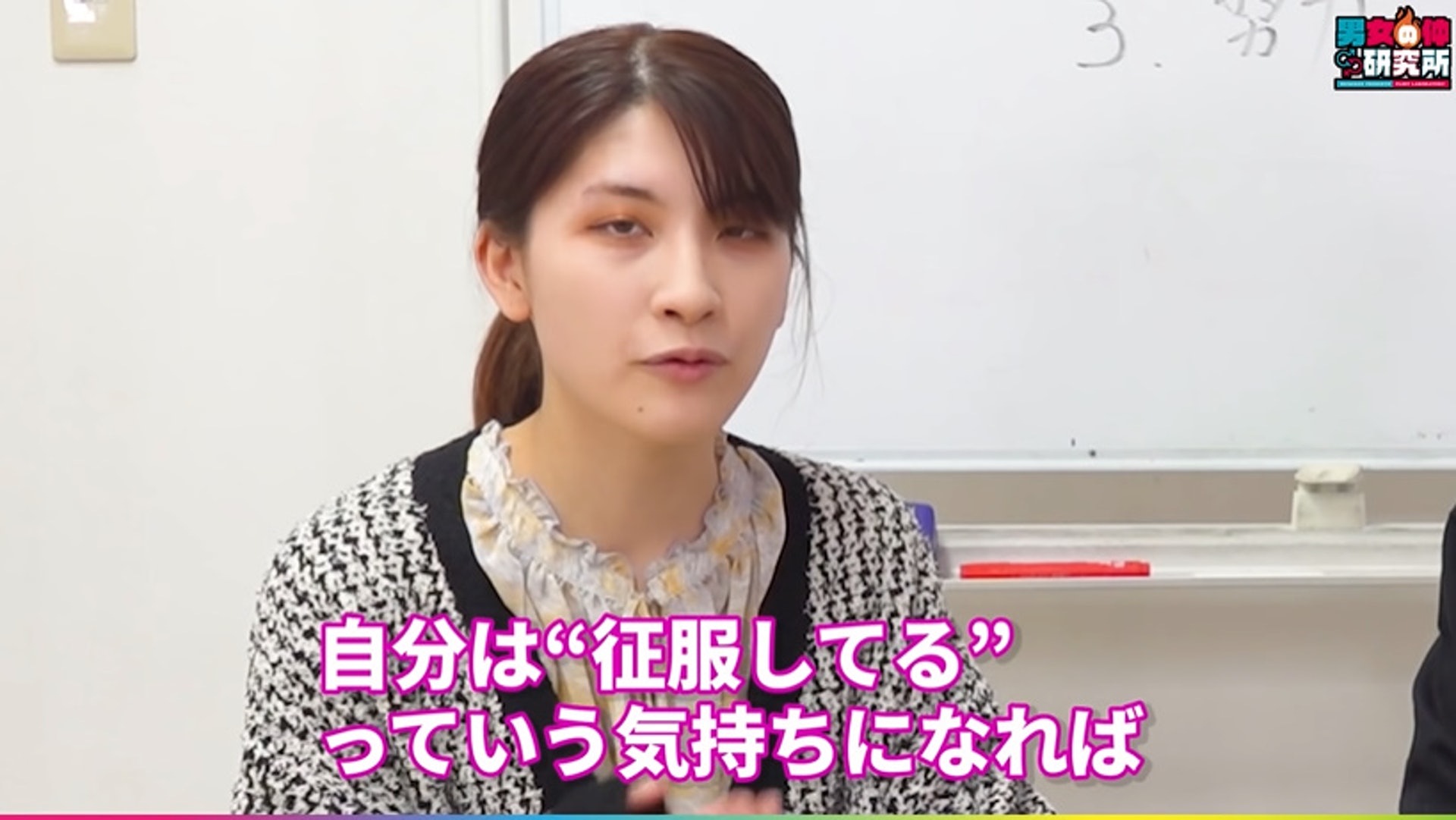 最會吹AV女優《平川露露示範口愛３大原則》清水健吐槽：怎麼像JUMP漫畫？