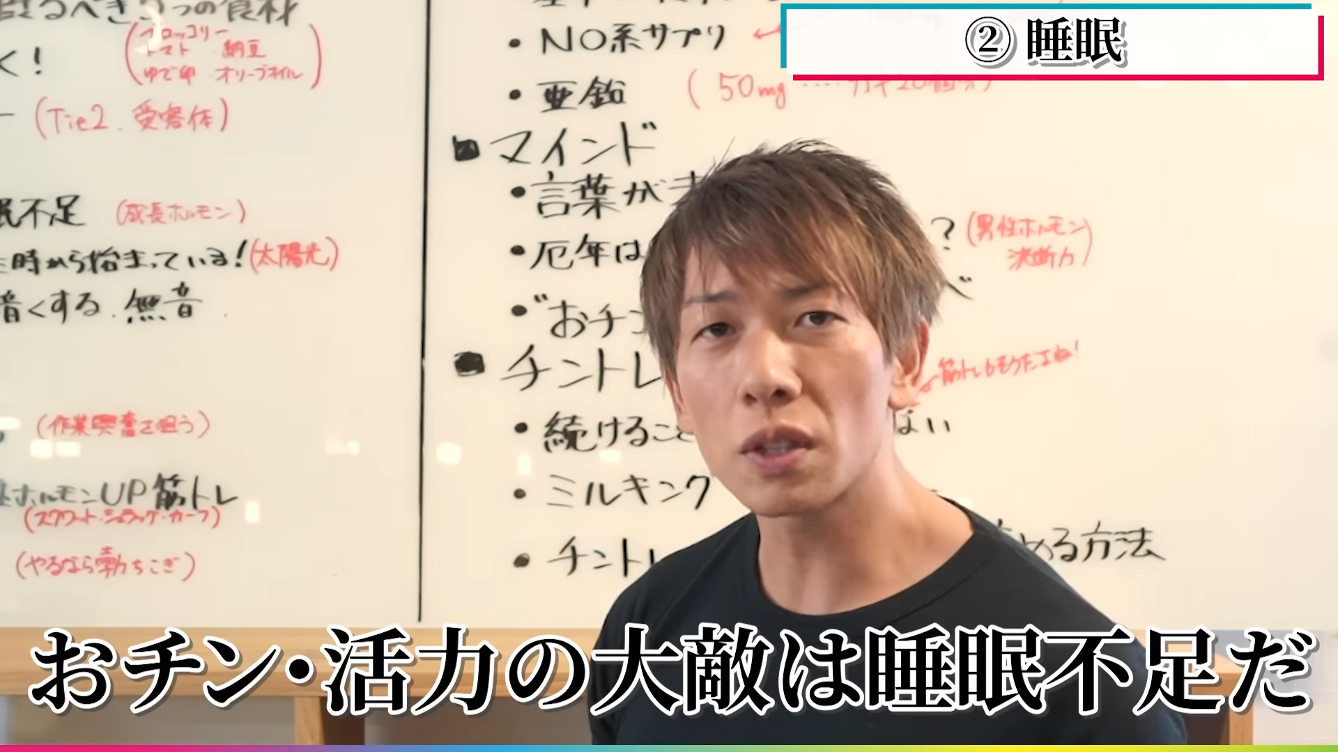 AV男優《清水健６招陰莖增大》最強「莖肉訓練」讓你小雞變大樹！