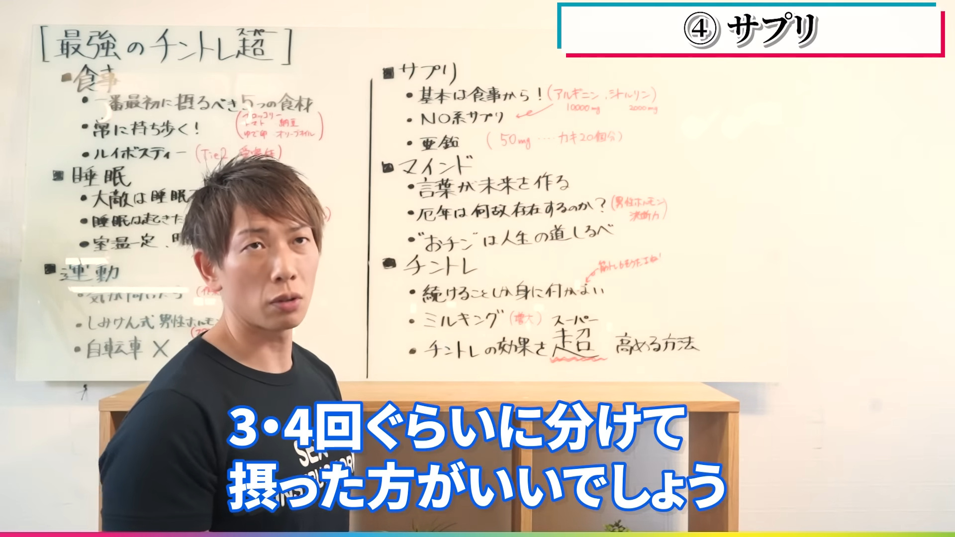 AV男優《清水健６招陰莖增大》最強「莖肉訓練」讓你小雞變大樹！