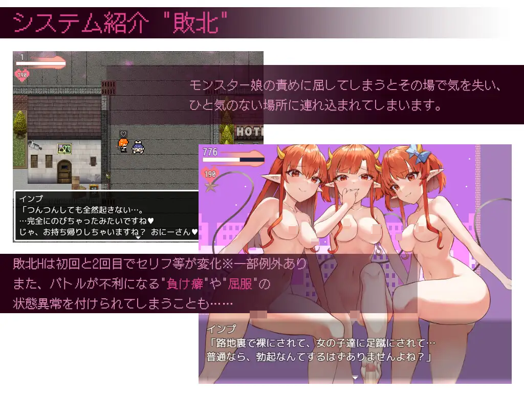 戰鬥RPG黃遊《ネゴシエーション×モンスター》DLsite上架！成為祭品填滿人外娘的穴穴！