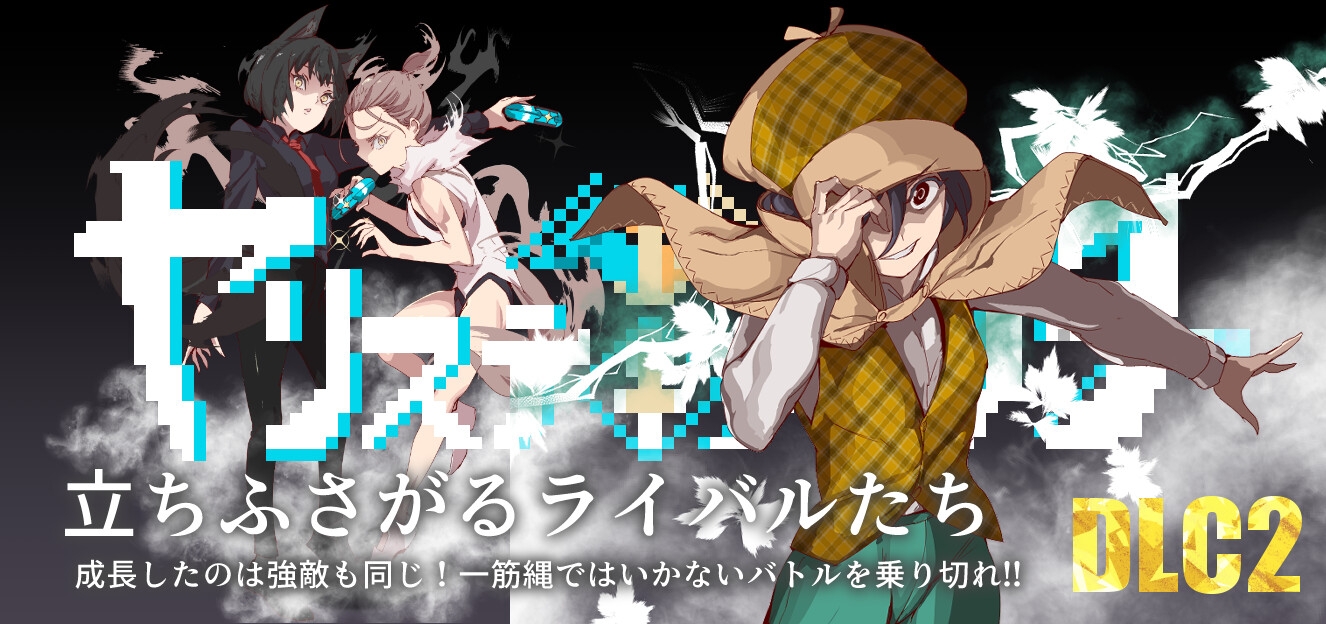 【無聖光】色色寶可夢《ヤリステメスブター》繁中版「一次性交易大師」上架Steam！DLC第2彈將推出！