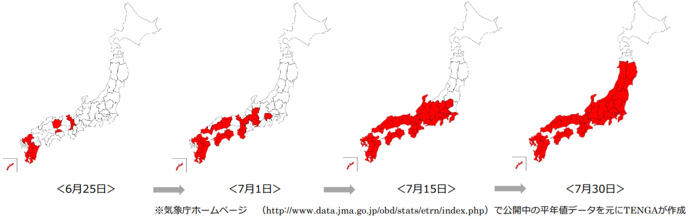 精蟲上腦的季節來臨！日本飛機杯大廠TENGA推出「工口前線」預報！