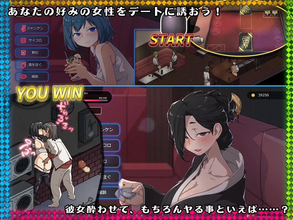 DLsite熱銷《情欲古式按摩店》Steam繁中版「極道無頼」上架！幫母女檔抓鳳筋！