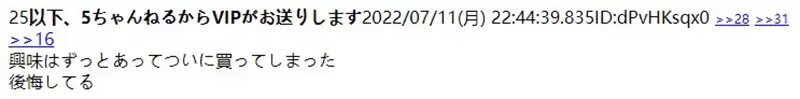 網友購買《情趣娃娃下半身》重達３０公斤難收納！擺哪都像犯罪現場！