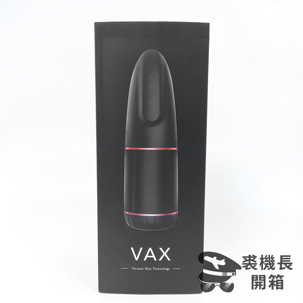 【開箱實測】神話級吸吮力！老機長推薦《VAX 大王魷》電動飛機杯！