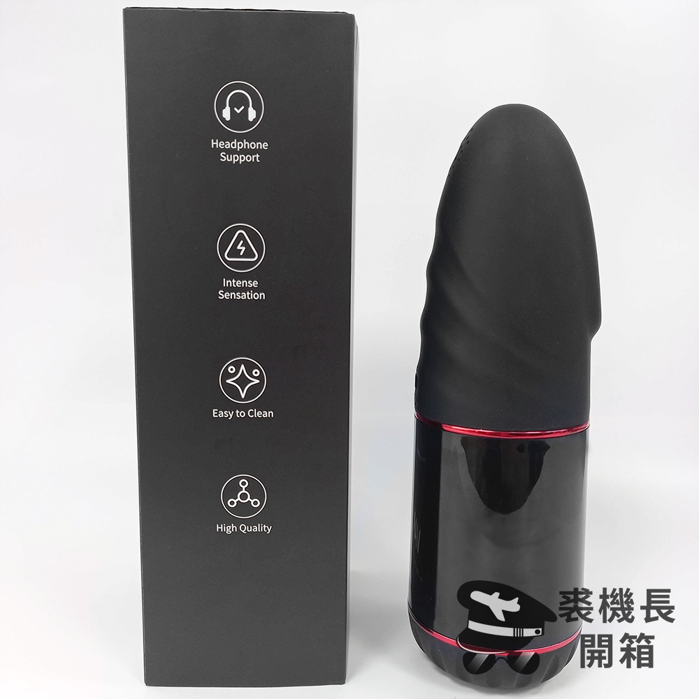 【開箱實測】神話級吸吮力！老機長推薦《VAX 大王魷》電動飛機杯！