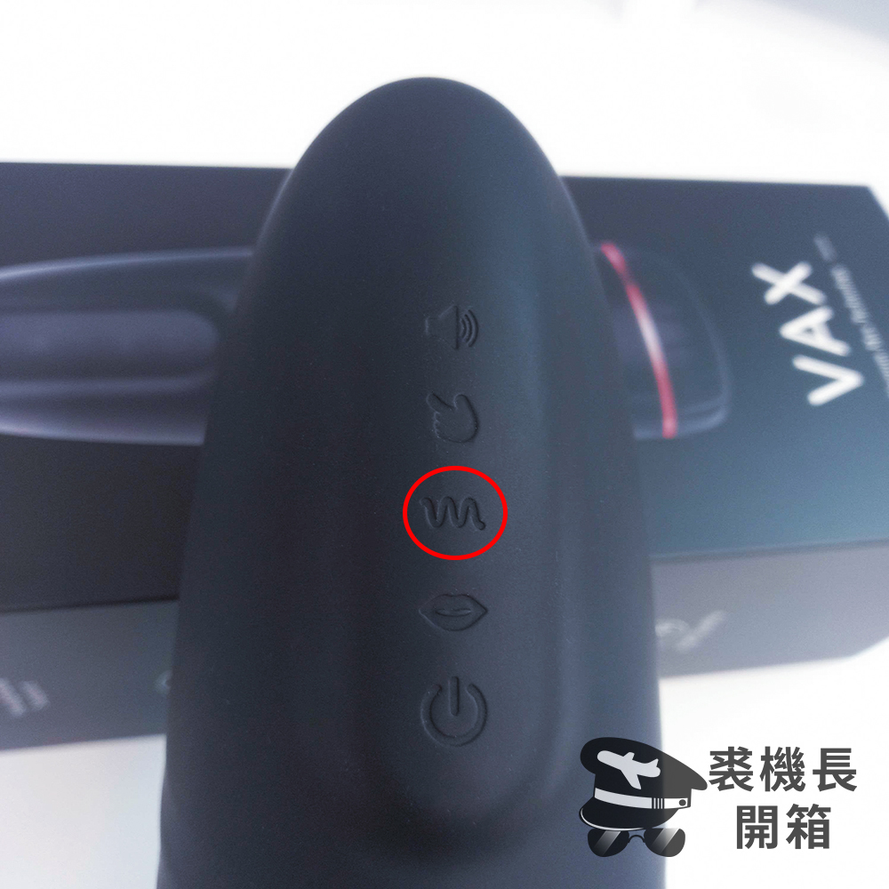 【開箱實測】神話級吸吮力！老機長推薦《VAX 大王魷》電動飛機杯！