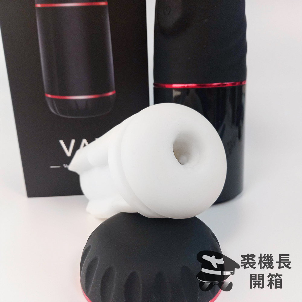 【開箱實測】神話級吸吮力！老機長推薦《VAX 大王魷》電動飛機杯！