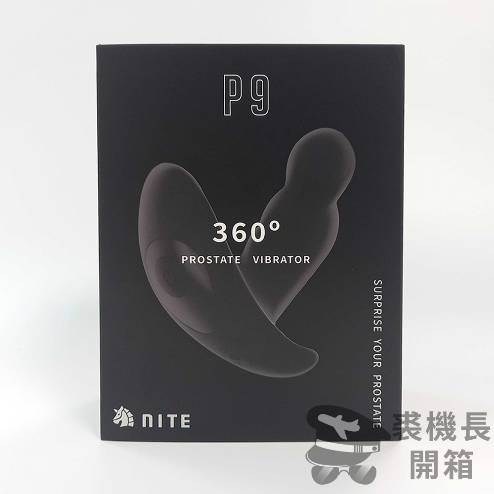 【開箱實測】老機長開箱《Ｐ９前列腺按摩器》360度攪動「震動×旋轉」帝王暴龍級爽度！