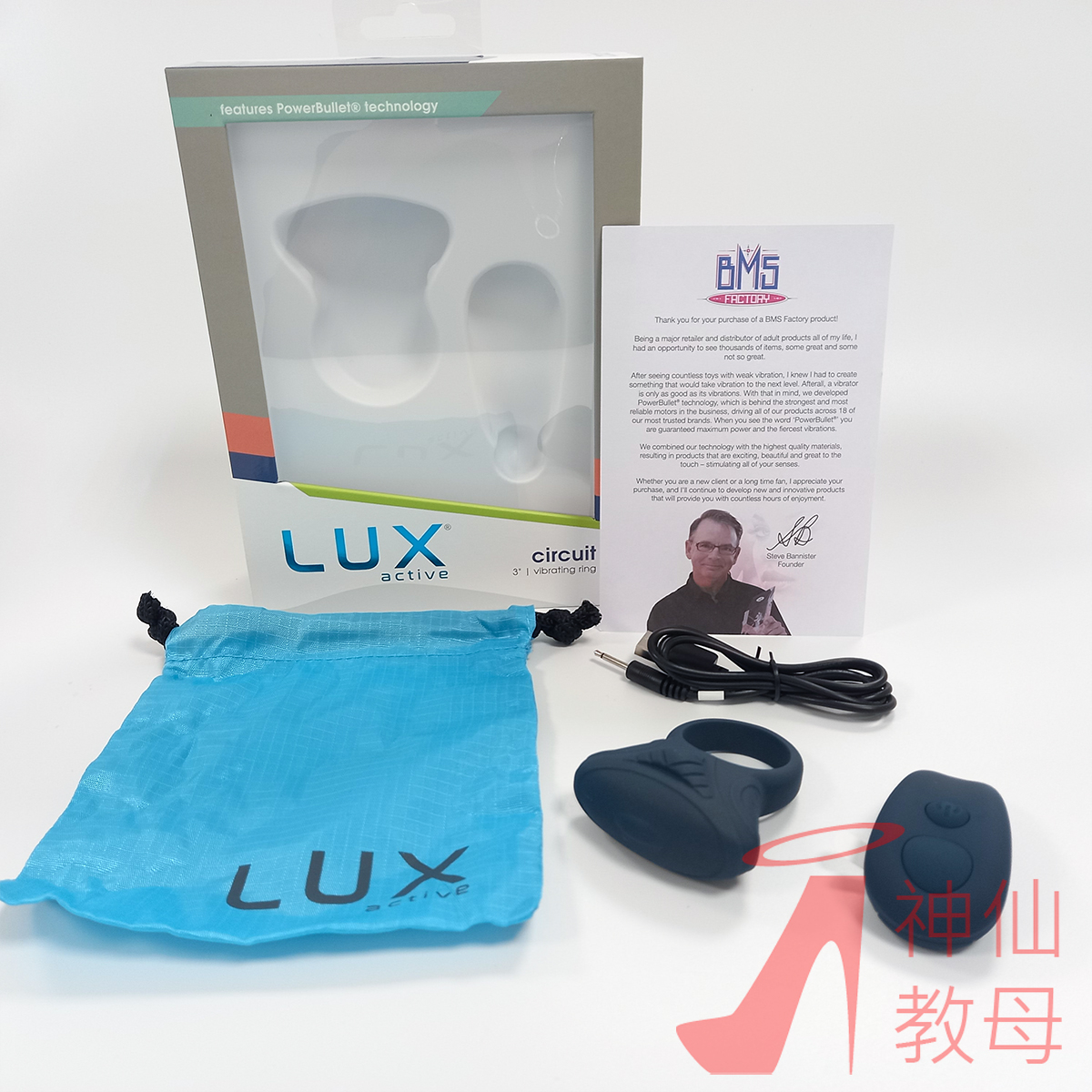 【鹹濕開箱】神仙教母推薦《LUX Active 爆發共震環》無線遙控「超深層強震鎖精」高潮零距離！