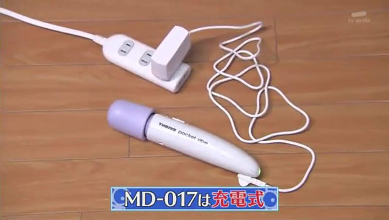 ３０年來都搞錯了《電動按摩棒不是情趣用品》AV亂用廠商無奈：「健康用品求放過！」