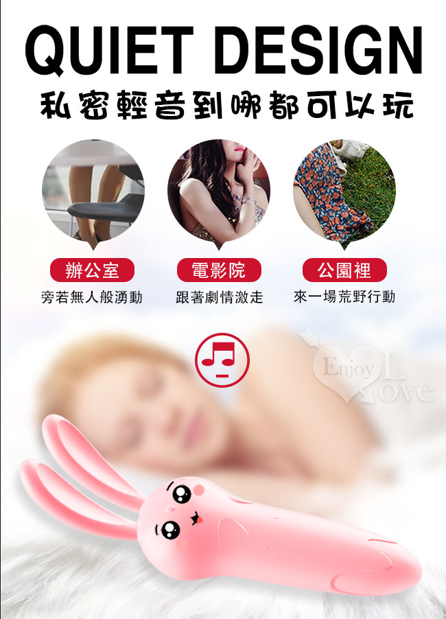 Rabbit 跳跳兔 ‧ 挑逗陰乳震動棒【特別提供保固6個月】