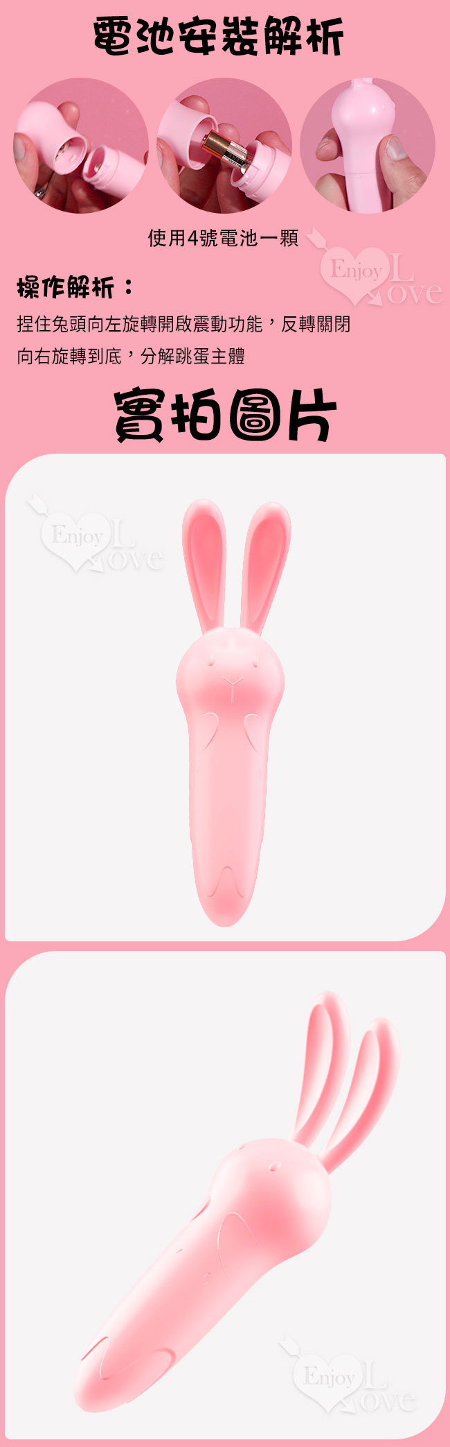 Rabbit 跳跳兔 ‧ 挑逗陰乳震動棒【特別提供保固6個月】