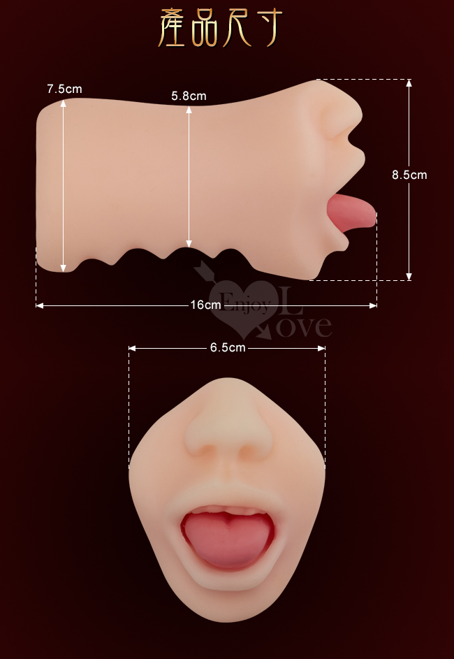 SEXY LIPS 香舌之戀‧摺皺複雜通道口交自慰器﹝吐舌軟牙﹞附25ml潤滑液