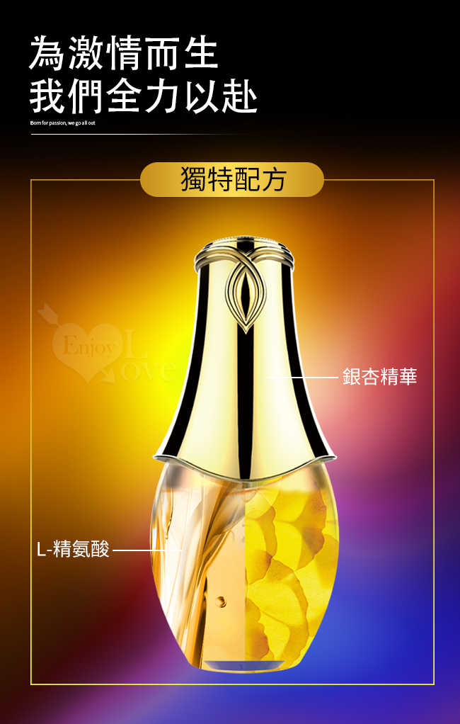 Xun Z Lan ‧ 銀杏葉精華萃取液  女性外用快感凝露 40ml