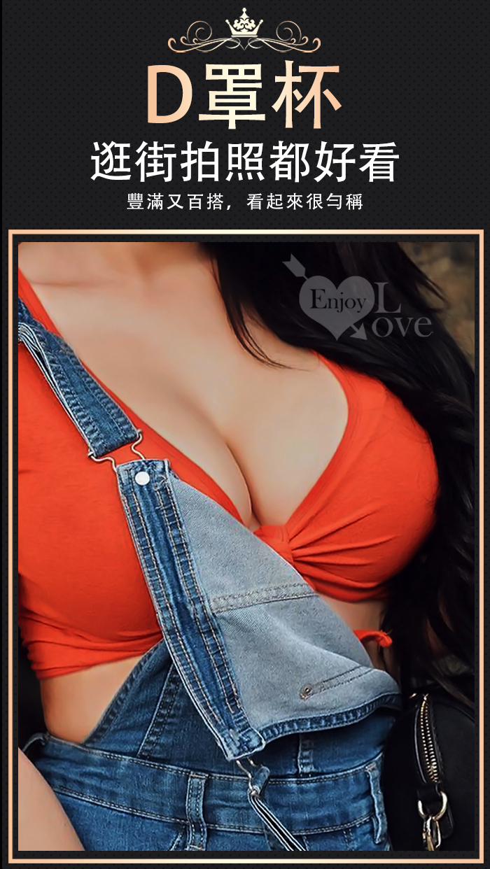 男變女/女變大‧ 變裝大胸 - 硅膠貼耳義乳 - 矽膠填充款﹝B罩杯﹞淨重1580公克