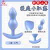 JIUAI 新萌上路 後庭小肛塞﹝二庭﹞入門