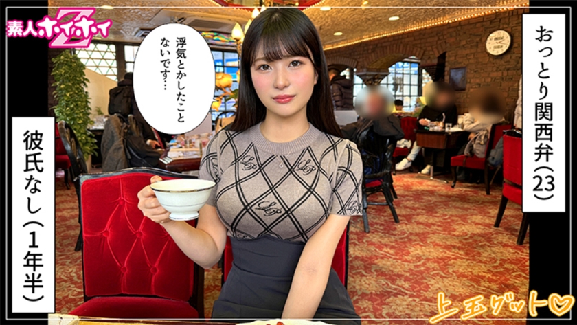 【素人】黑髮巨乳妹「第一次約砲」羞恥全開！解鎖潮吹技能還被射滿臉豆漿！