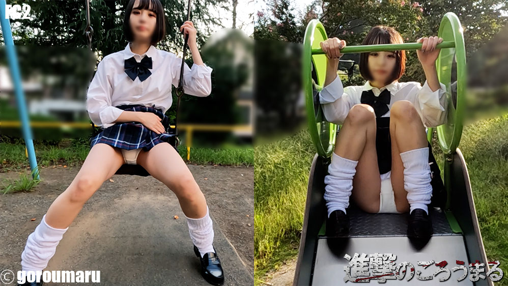 【素人】學生服+泡泡襪！短髮妹散步「公寓、公園、電車」四處露出！