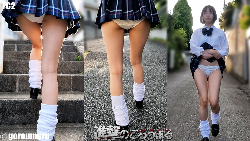 【素人】學生服+泡泡襪！短髮妹散步「公寓、公園、電車」四處露出！