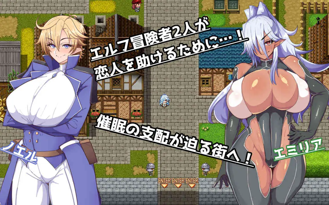 １８禁RPG黃遊《催堕のエルフ》DLsite上架！女精靈為了拯救愛人也要被催眠！