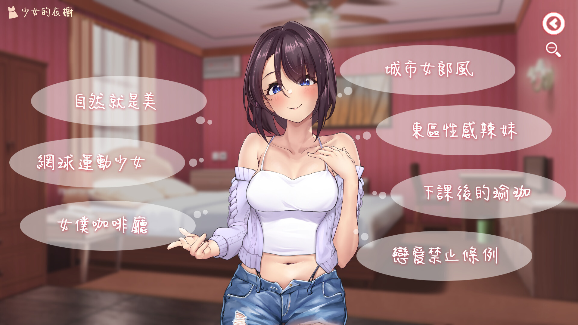 【無聖光】國產１８禁《神的不在場SEX》Steam上架！每天與人妻學姊密室愛愛！