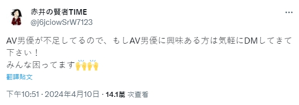 業界不到100人！《AV男優短缺徵新鮮棒棒》網：都是老鳥在插！