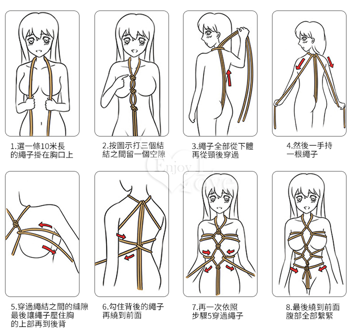 【SM束縛情趣】金屬頭調教捆綁束縛麻繩﹝10米長﹞