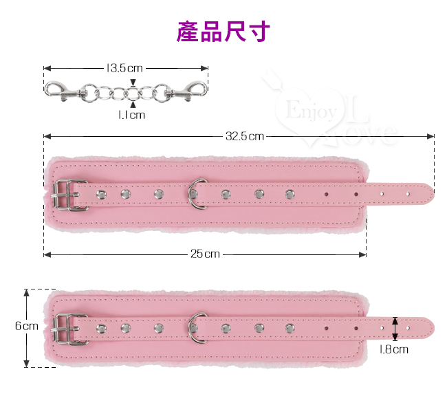 【缚の性趣】時尚性感 絨毛內襯舒適手銬﹝粉﹞