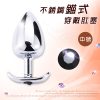 不銹鋼錨式穿戴肛塞 - 中號﹝炫彩壓克力水鑽﹞