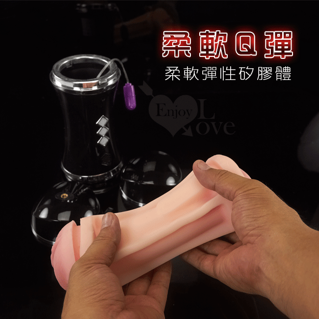 柔軟Q彈 - 柔軟彈性矽膠體。