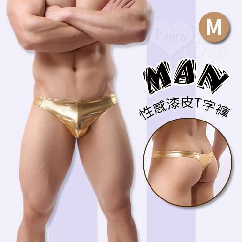 【MAN】個性純色性感漆皮T字褲 - 亮面金﹝M﹞商品展示