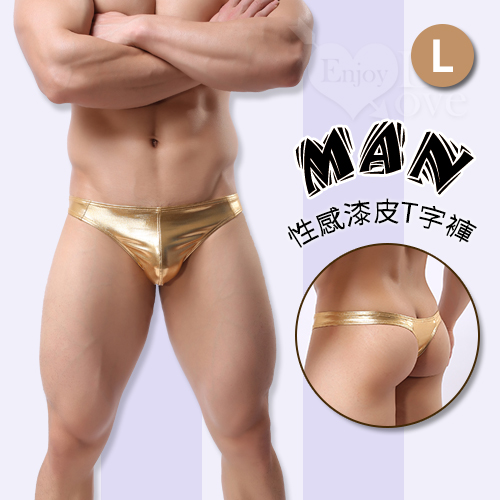 【MAN】個性純色性感漆皮T字褲 - 亮面金﹝L﹞商品展示